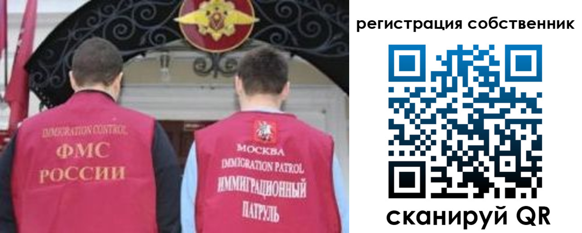 прописка от собственника в Кирсе