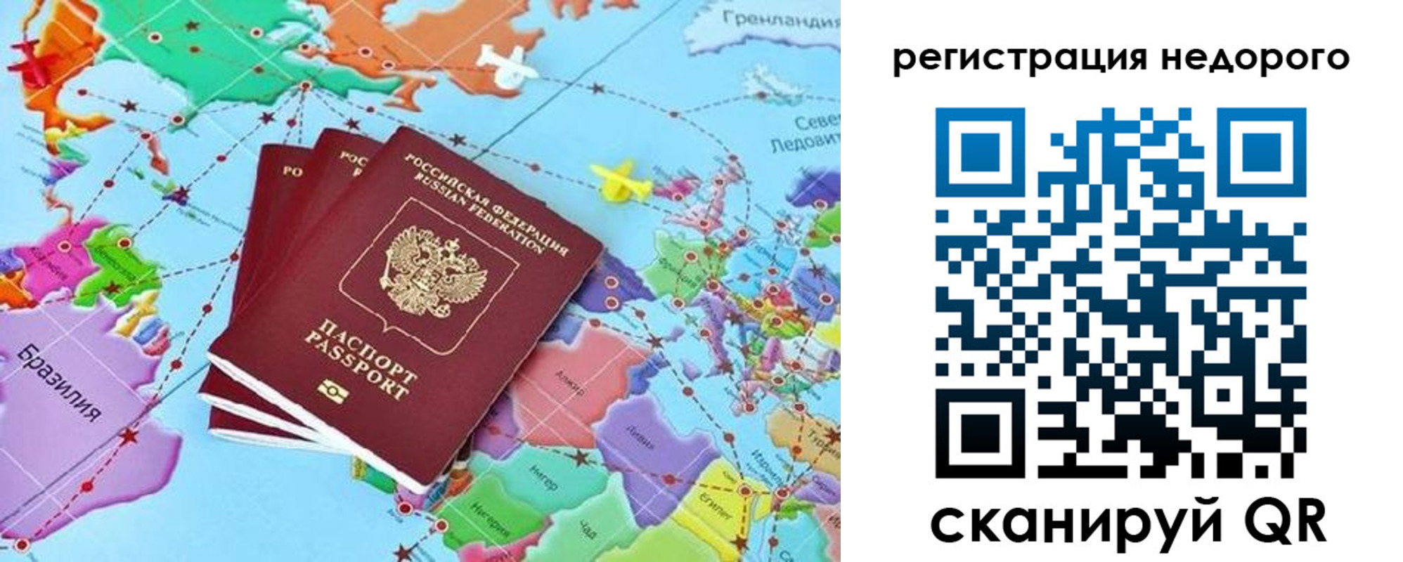 временная прописка в Кирсе