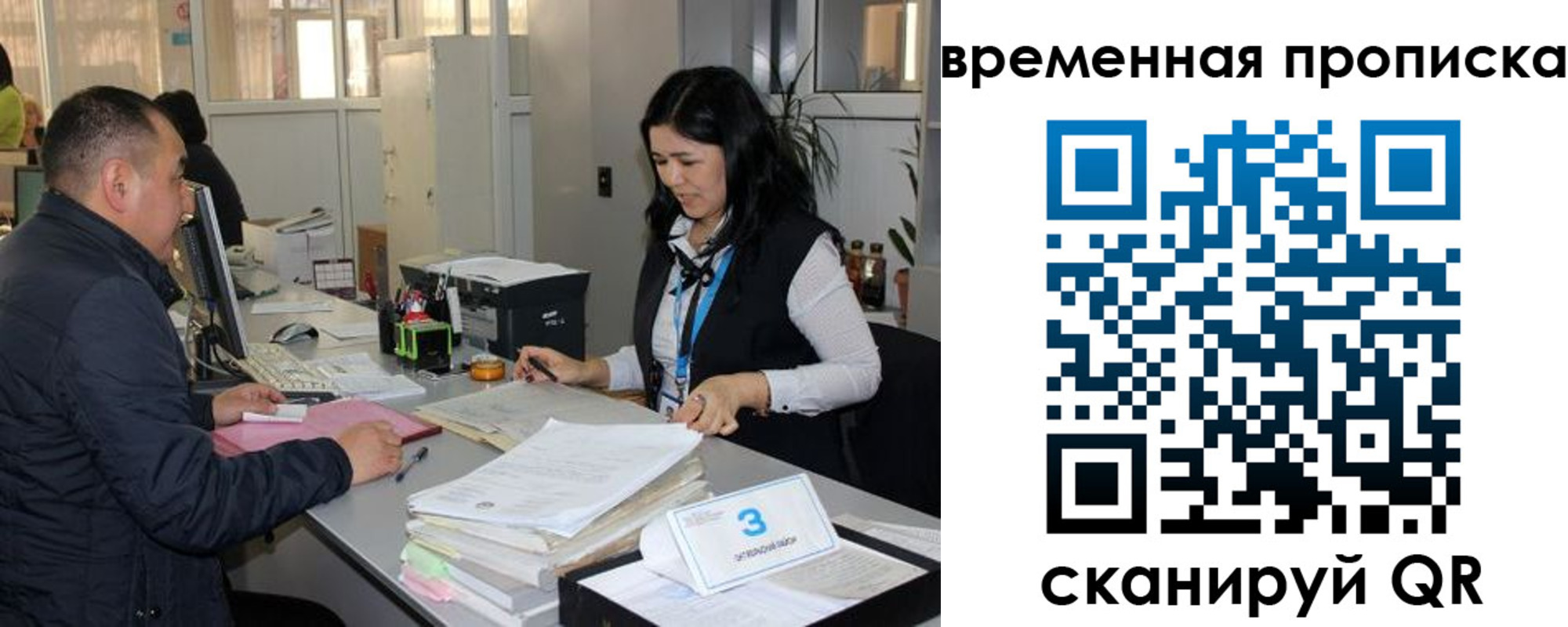 временная регистрация поиск в Кирсе