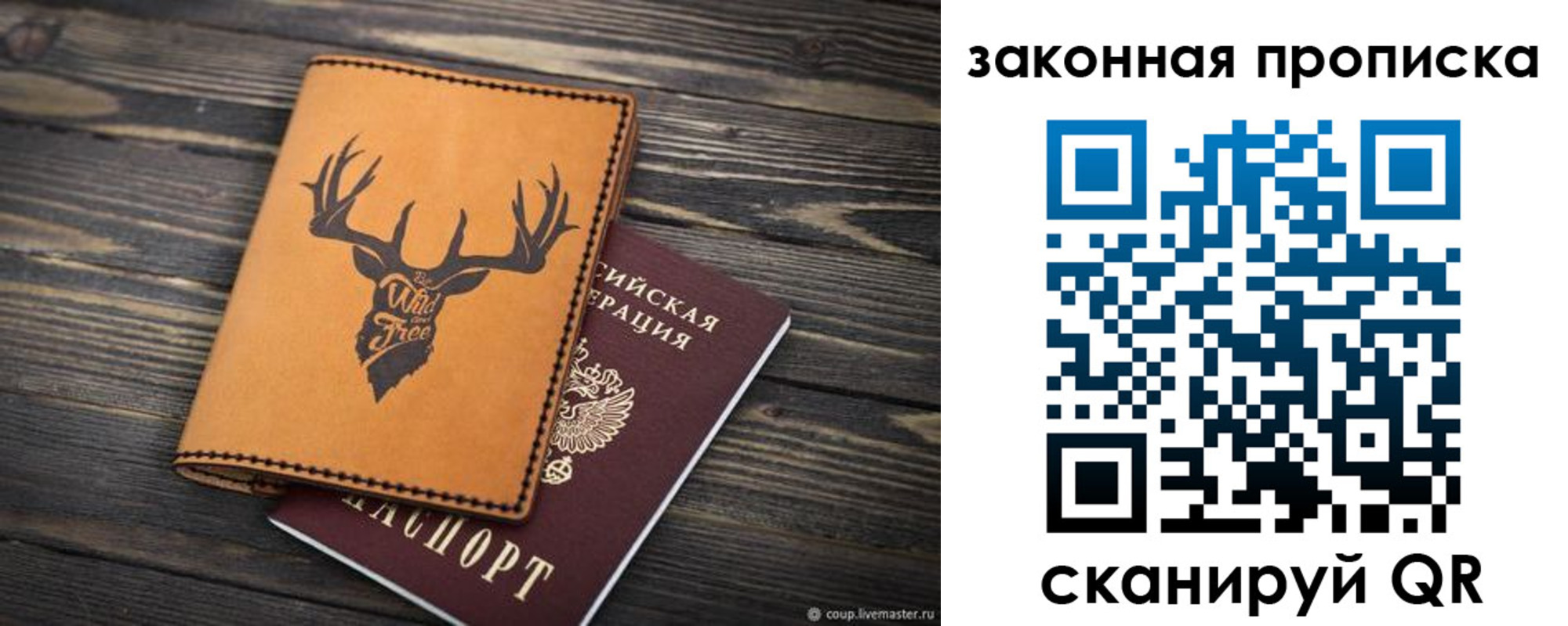 миграционный учет в Кирсе